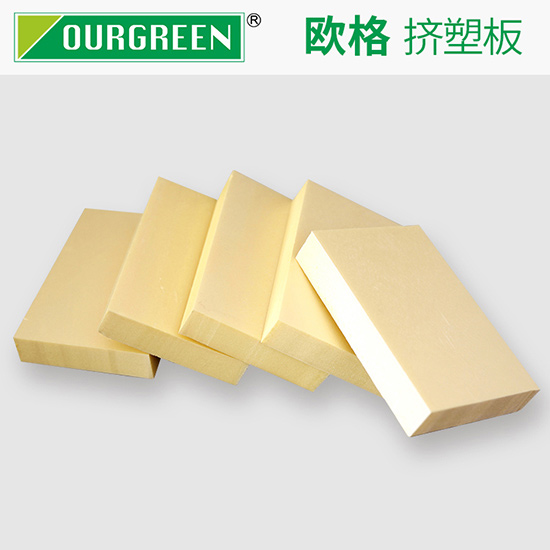 建筑房屋用xps擠塑板的好處有哪些？