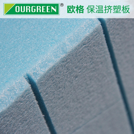 外墻屋面保溫?cái)D塑板B1級好還是B2級好-松原歐格